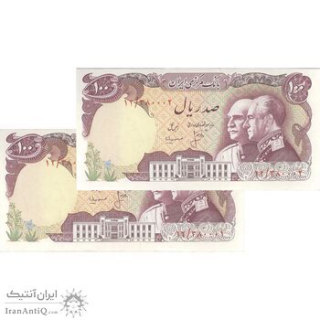 اسکناس 100 ریال پنجاهمین سال - جفت - UNC63 - محمد رضا شاه
