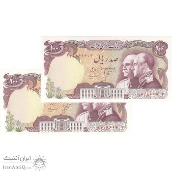 اسکناس 100 ریال پنجاهمین سال - جفت - UNC63 - محمد رضا شاه