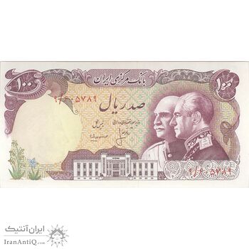 اسکناس 100 ریال پنجاهمین سال - تک - UNC62 - محمد رضا شاه