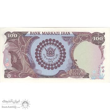 اسکناس 100 ریال پنجاهمین سال - تک - AU58 - محمد رضا شاه