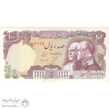 اسکناس 100 ریال پنجاهمین سال - تک - EF45 - محمد رضا شاه