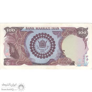 اسکناس 100 ریال پنجاهمین سال - تک - EF45 - محمد رضا شاه
