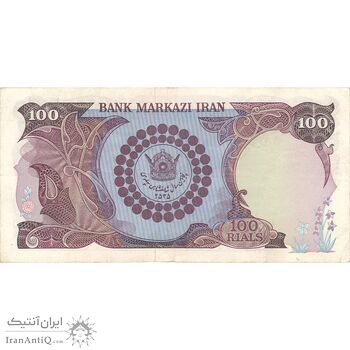 اسکناس 100 ریال پنجاهمین سال - تک - EF40 - محمد رضا شاه
