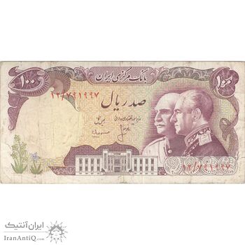 اسکناس 100 ریال پنجاهمین سال - تک - VF30 - محمد رضا شاه