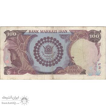 اسکناس 100 ریال پنجاهمین سال - تک - VF30 - محمد رضا شاه