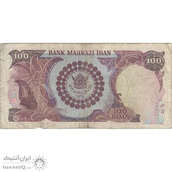 اسکناس 100 ریال پنجاهمین سال - تک - VF25 - محمد رضا شاه