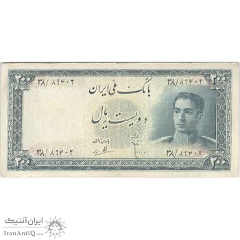 اسکناس 200 ریال سری سوم - تک - VF20 - محمد رضا شاه