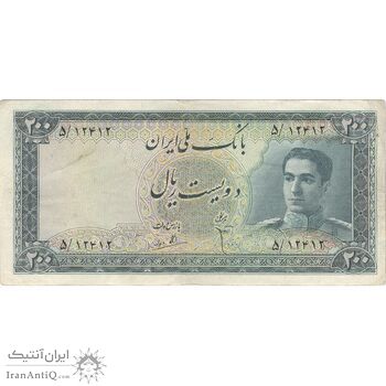 اسکناس 200 ریال سری سوم - تک - EF40 - محمد رضا شاه اسکناس 200 ریال سری سوم - تک - EF40 - محمد رضا شاه