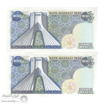 اسکناس 200 ریال شهیاد آریامهر (انصاری - مهران) - جفت - UNC63 - محمد رضا شاه
