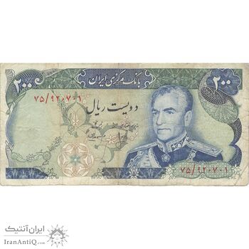 اسکناس 200 ریال میدان شهیاد (انصاری - مهران) - تک - VF25 - محمد رضا شاه