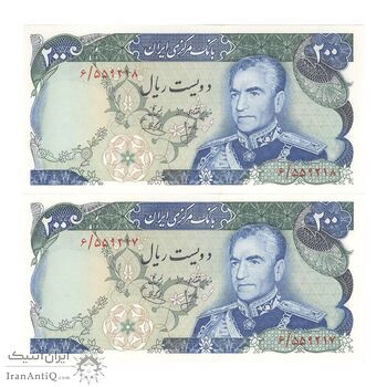اسکناس 200 ریال (انصاری - یگانه) - جفت - UNC63 - محمد رضا شاه