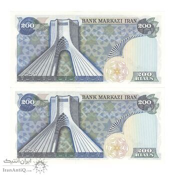 اسکناس 200 ریال (انصاری - یگانه) - جفت - UNC63 - محمد رضا شاه