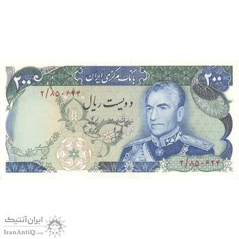 اسکناس 200 ریال (انصاری - یگانه) - تک - AU58 - محمد رضا شاه