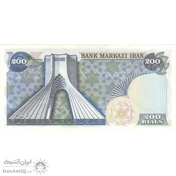 اسکناس 200 ریال (انصاری - یگانه) - تک - AU58 - محمد رضا شاه