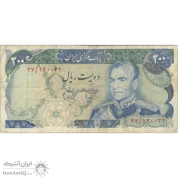 اسکناس 200 ریال (انصاری - یگانه) - تک - VF20 - محمد رضا شاه