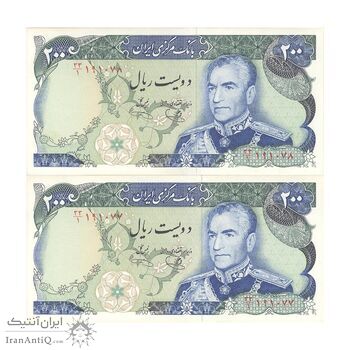 اسکناس 200 ریال (یگانه - خوش کیش) - جفت - AU58 - محمد رضا شاه اسکناس 200 ریال (یگانه - خوش کیش) - جفت - AU58 - محمد رضا شاه
