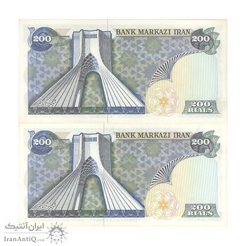 اسکناس 200 ریال (یگانه - خوش کیش) - جفت - AU58 - محمد رضا شاه اسکناس 200 ریال (یگانه - خوش کیش) - جفت - AU58 - محمد رضا شاه