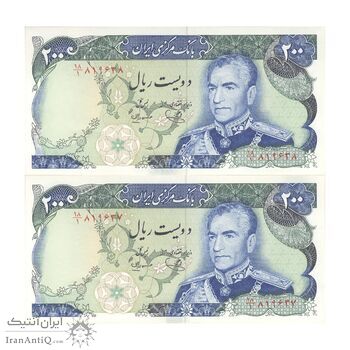 اسکناس 200 ریال (یگانه - مهران) - جفت - UNC62 - محمد رضا شاه