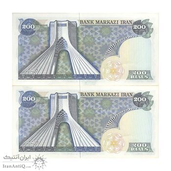 اسکناس 200 ریال (یگانه - مهران) - جفت - UNC62 - محمد رضا شاه