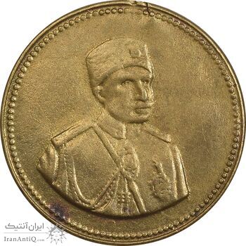مدال یادگار سردار سپه رضا شاه - EF - احمد شاه