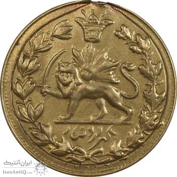 مدال یادگار سردار سپه رضا شاه - EF - احمد شاه