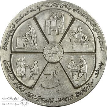 مدال نقره انقلاب سفید 1346 (با جعبه فابریک) - UNC - محمد رضا شاه