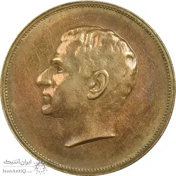 مدال برنز بیست و پنجمین سال سلطنت 1344 - EF - محمدرضا شاه