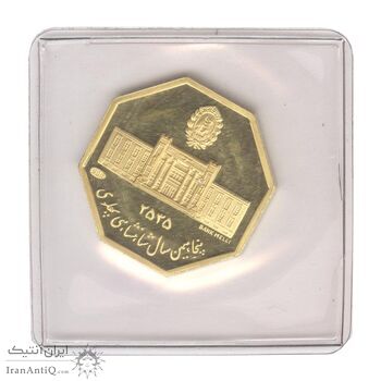 مدال طلا 5 گرمی بانک ملی (هشت ضلعی با پلمپ) - PF66 - محمد رضا شاه