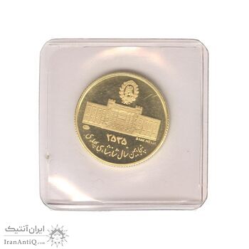 مدال طلا 2.5 گرمی بانک ملی (با پلمپ فابریک) - PF66 - محمد رضا شاه