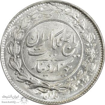 سکه 1000 دینار 1304 رایج - MS62 - رضا شاه سکه 1000 دینار 1304 رایج - MS62 - رضا شاه