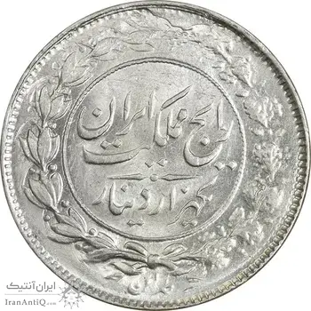 سکه 1000 دینار 1304 رایج - MS62 - رضا شاه