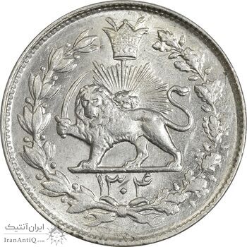 سکه 1000 دینار 1304 رایج - MS62 - رضا شاه سکه 1000 دینار 1304 رایج - MS62 - رضا شاه