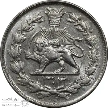 سکه 1000 دینار 1304 رایج - MS62 - رضا شاه