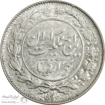 سکه 1000 دینار 1305 رایج - MS62 - رضا شاه