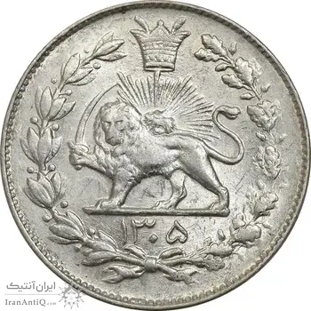 سکه 1000 دینار 1305 رایج - MS62 - رضا شاه