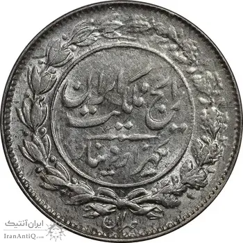 سکه 1000 دینار 1305 رایج - MS62 - رضا شاه