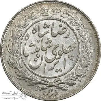 سکه 1000 دینار 1305 خطی - MS64 - رضا شاه