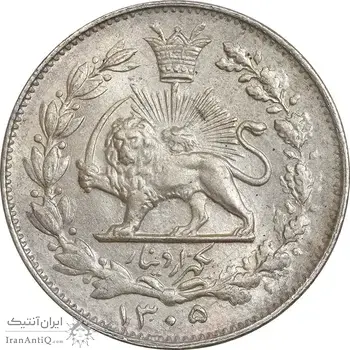 سکه 1000 دینار 1305 خطی - MS64 - رضا شاه