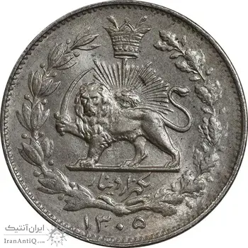 سکه 1000 دینار 1305 خطی - MS64 - رضا شاه