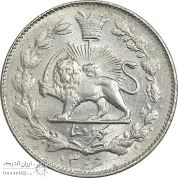 سکه 1000 دینار 1306 خطی - MS63 - رضا شاه