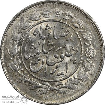 سکه 1000 دینار 1306 خطی - MS63 - رضا شاه سکه 1000 دینار 1306 خطی - MS63 - رضا شاه