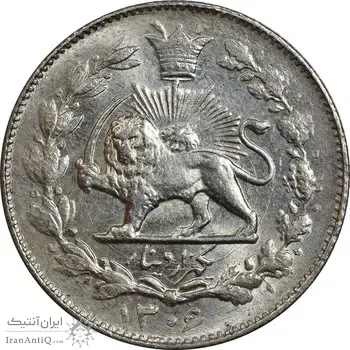 سکه 1000 دینار 1306 خطی - MS63 - رضا شاه