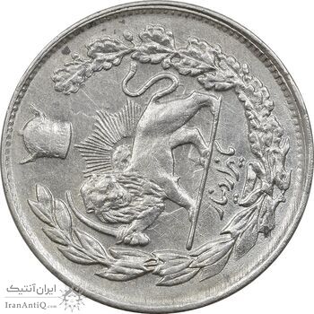 سکه 1000 دینار 1307 تصویری (چرخش 80 درجه) - AU50 - رضا شاه سکه 1000 دینار 1307 تصویری (چرخش 80 درجه) - AU50 - رضا شاه