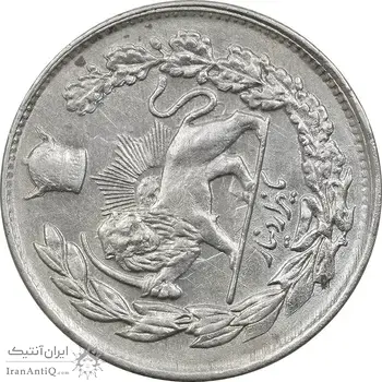 سکه 1000 دینار 1307 تصویری (چرخش 80 درجه) - AU50 - رضا شاه