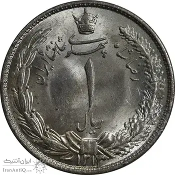 سکه 1 ریال 1313 - MS65 - رضا شاه