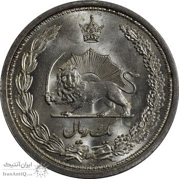 سکه 1 ریال 1313 - MS65 - رضا شاه