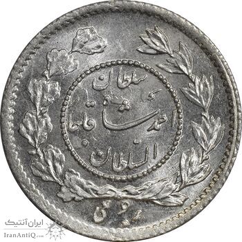 سکه ربعی 1332 دایره کوچک - MS64 - احمد شاه سکه ربعی 1332 دایره کوچک - MS64 - احمد شاه