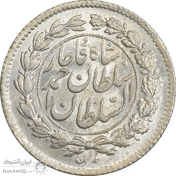 سکه ربعی 1329 دایره بزرگ - ارور تاریخ - MS64 - احمد شاه سکه ربعی 1329 دایره بزرگ - ارور تاریخ - MS64 - احمد شاه
