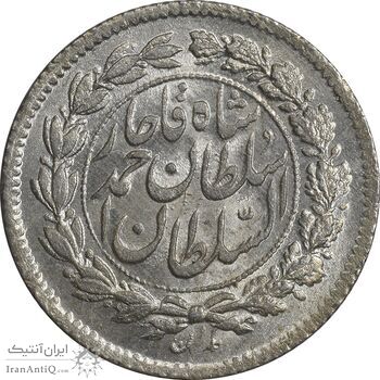 سکه ربعی 1329 دایره بزرگ - ارور تاریخ - MS64 - احمد شاه سکه ربعی 1329 دایره بزرگ - ارور تاریخ - MS64 - احمد شاه