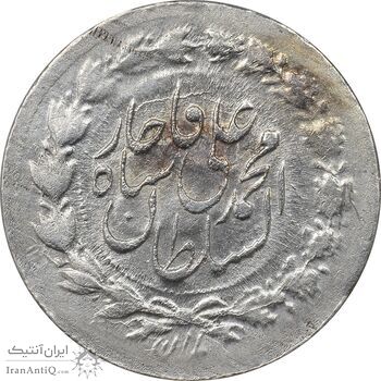 سکه ربعی 1327 - AU50 - محمد علی شاه سکه ربعی 1327 - AU50 - محمد علی شاه